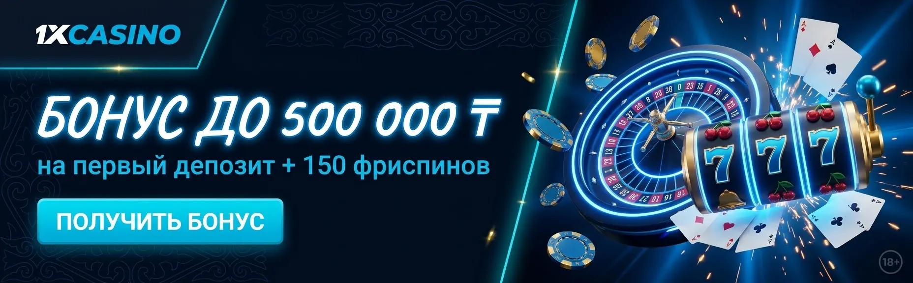 1xcasino